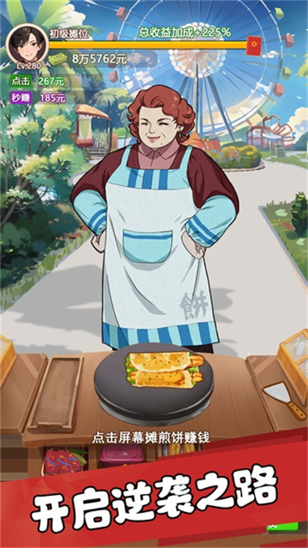 我的女友刚满十八岁手游最新版