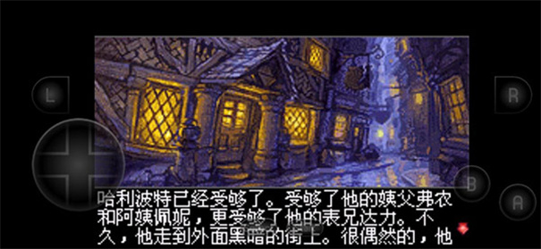 哈利波特与阿兹卡班的囚徒手游最新版