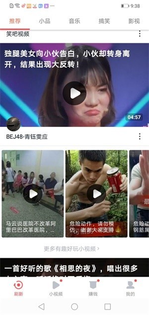 种子视频破解版