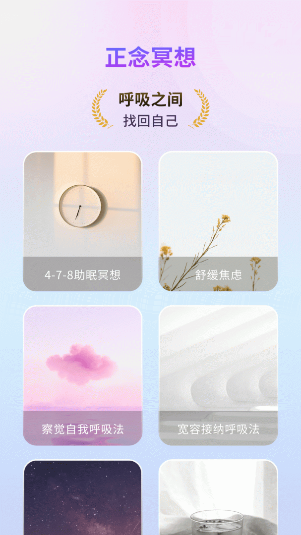 幻休AI睡眠监测v3.12.5