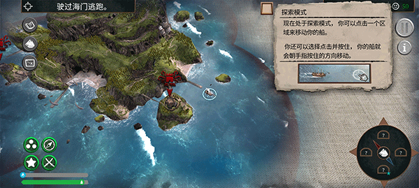 弃船逃生游戏玩法-8