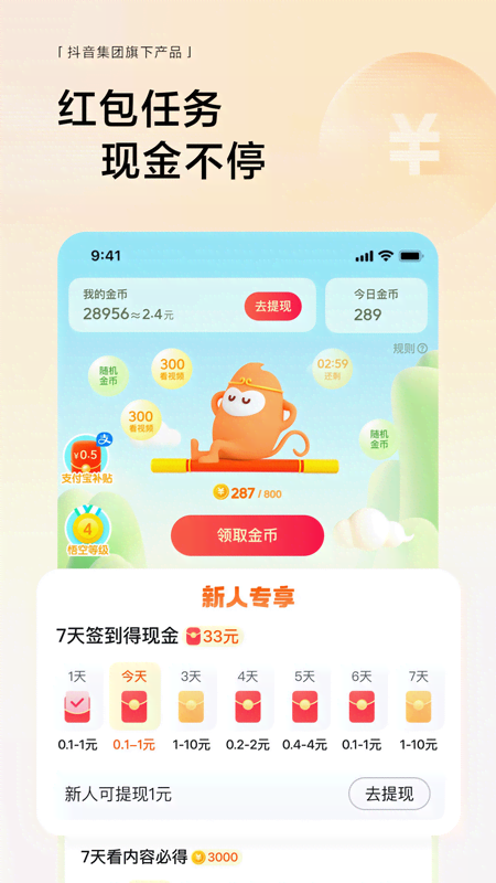 悟空浏览器在线观看appv15.0.0