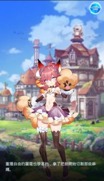 催眠异世界安卓版免费下载