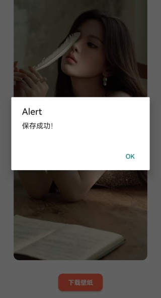 氧气动态壁纸最新版