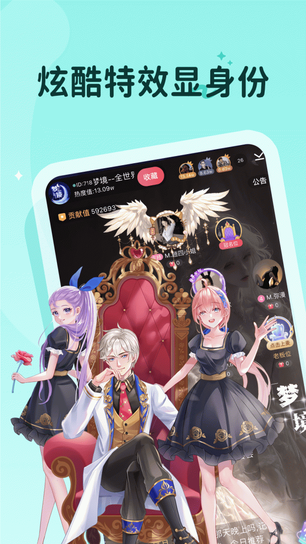 抖你最新版v1.8.1