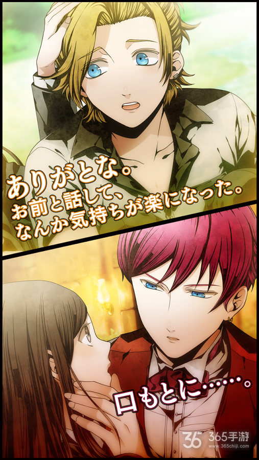 家族崩坏中文版