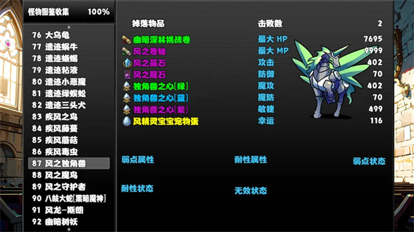 冒险者酒馆手游下载免费下载