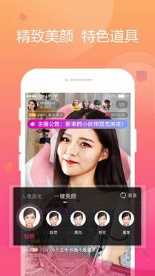 jj直播高清无广告版