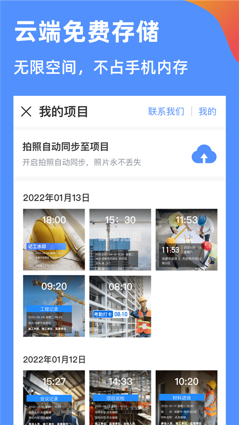 鱼泡水印相机App最新版 v3.8.1手机版v3.8.1 安卓版