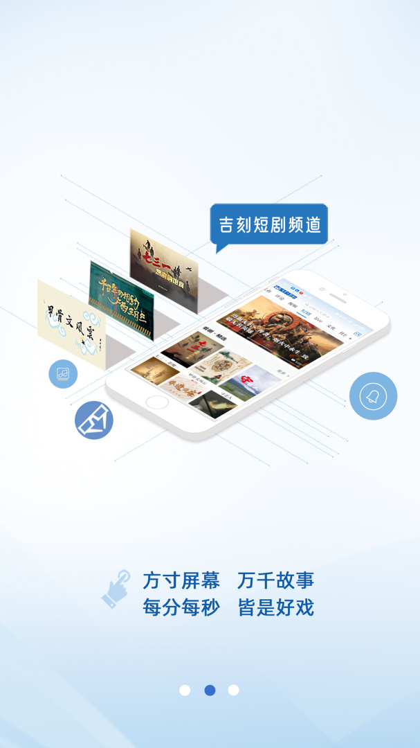 吉刻最新版v5.0.5