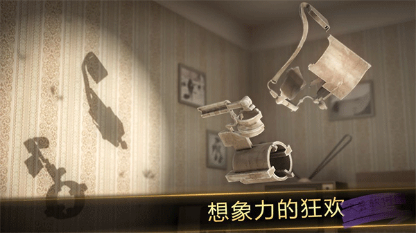 投影寻真单机版免费下载