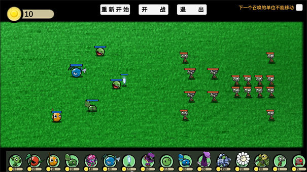 植物大战僵尸ga版宅宅萝卜手游最新版