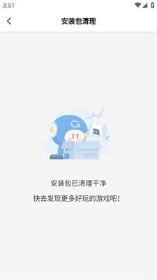 光环助手安卓版