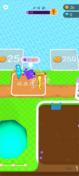 搞个新海岛游戏玩法4