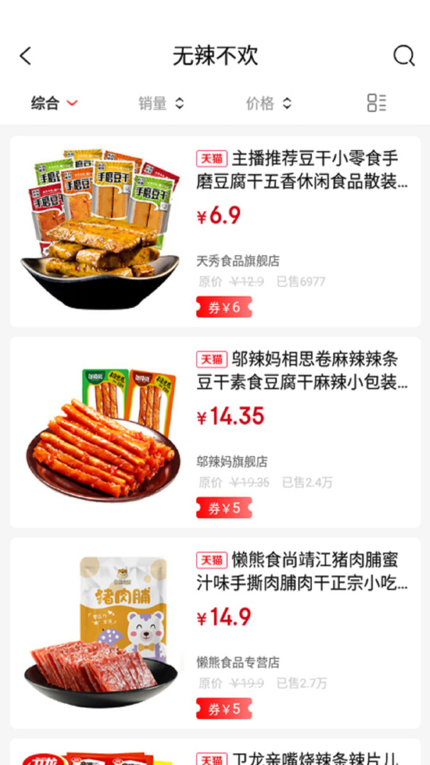 惠当当网上商城appv0.0.25