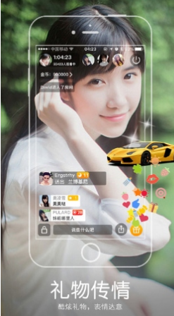 灰熊直播免付费版