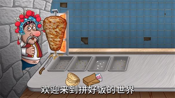 沙威玛传奇国潮版本手游最新版