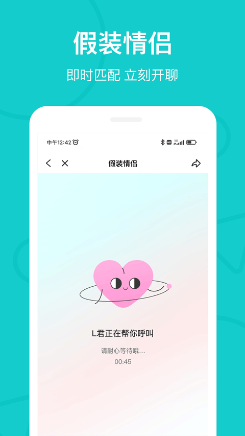 thel安卓版v5.57.0 安卓版