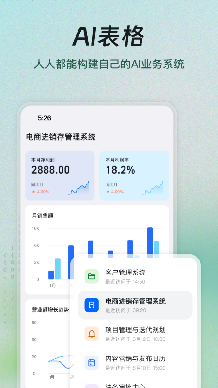 钉钉最新版v8.1.7