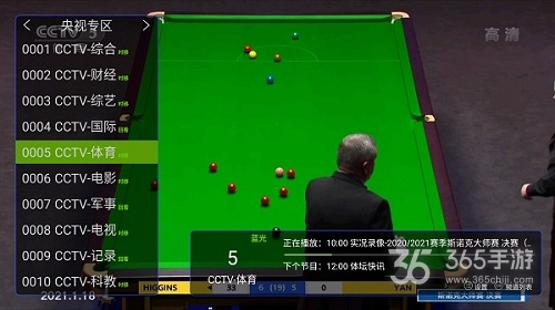 超级直播完整版