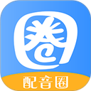 配音圈接单app手机版 v1.7.1v1.7.1 安卓版