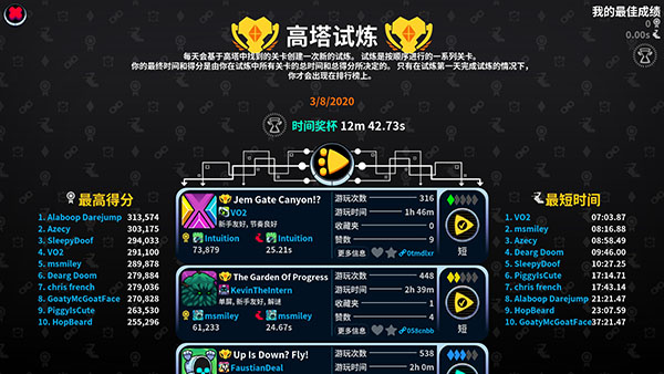 崩溃制造手机中文版(Levelhead) v100.0.106安卓版