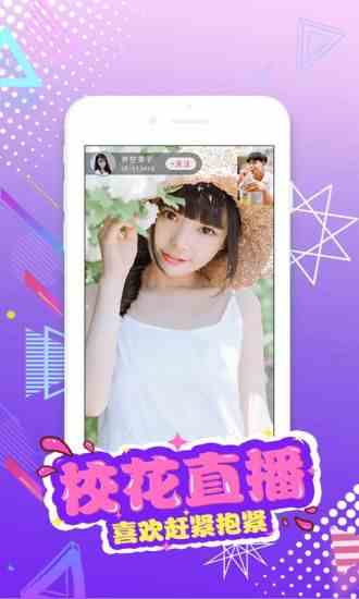 蝴蝶秀场直播下载直装