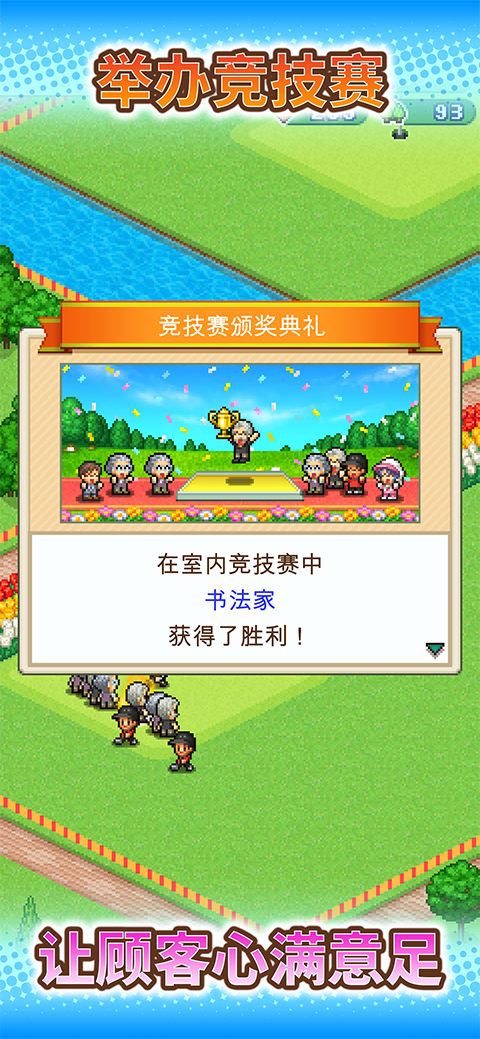 打造吧高尔夫之森官方正版 v1.3.4安卓版