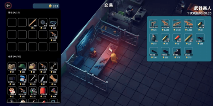 逃离鸭科夫手机版