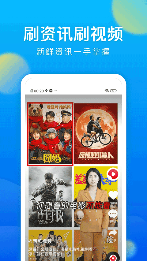 黑鲨电脑浏览器最新版最新版v1.0.1126 安卓版