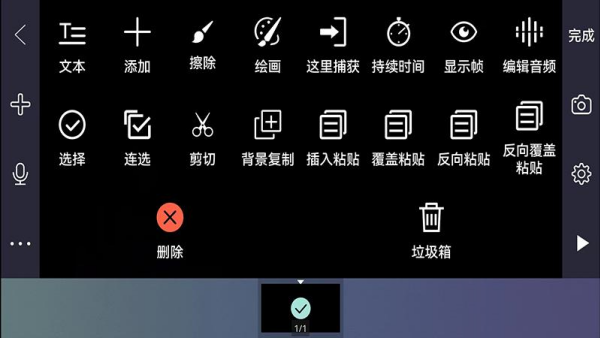 逐格光与影最新版免费v1.9.0.111017 安卓版