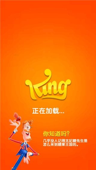 糖果友好传奇游戏玩法-2