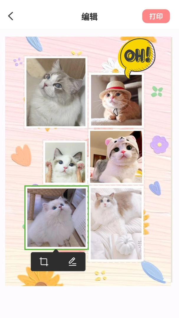 汉印美照最新版v4.4.3-cn