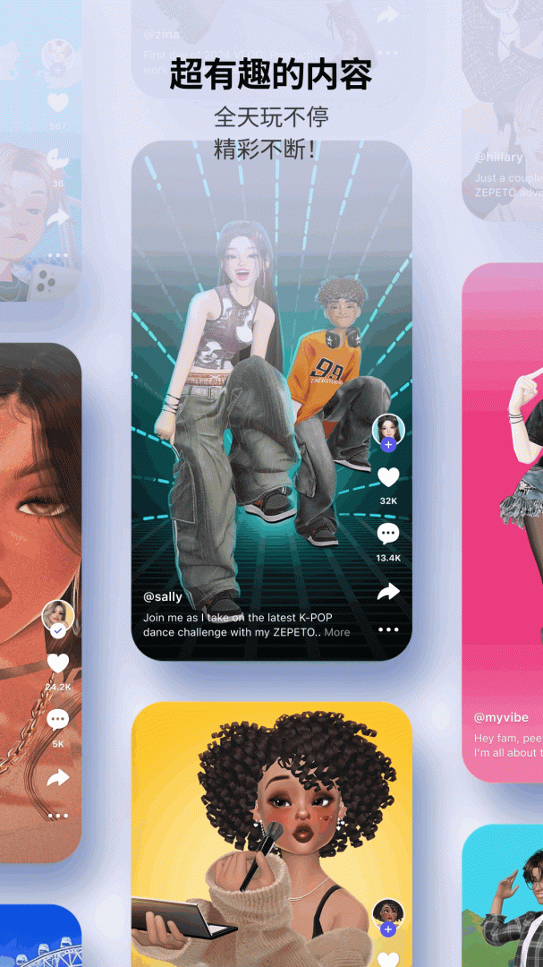 崽崽ZEPETO最新版v4.10.110