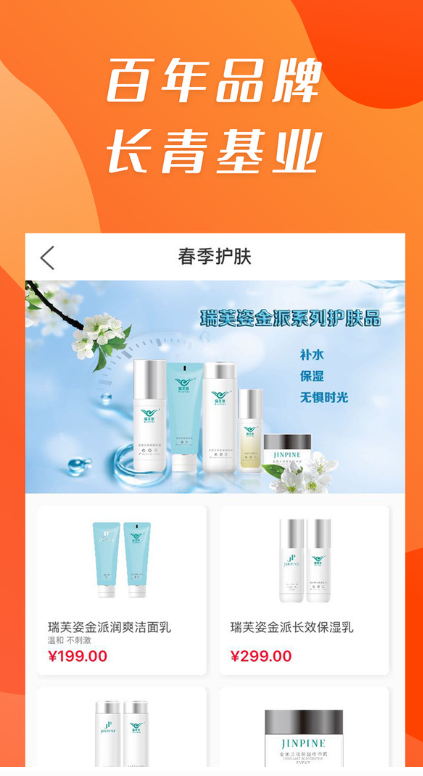 康祺惠购 v1.0.35手机版本v1.0.35 安卓版