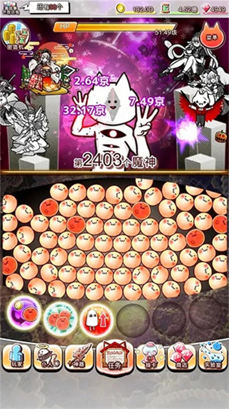 你的目的就是杀死我3手游最新版