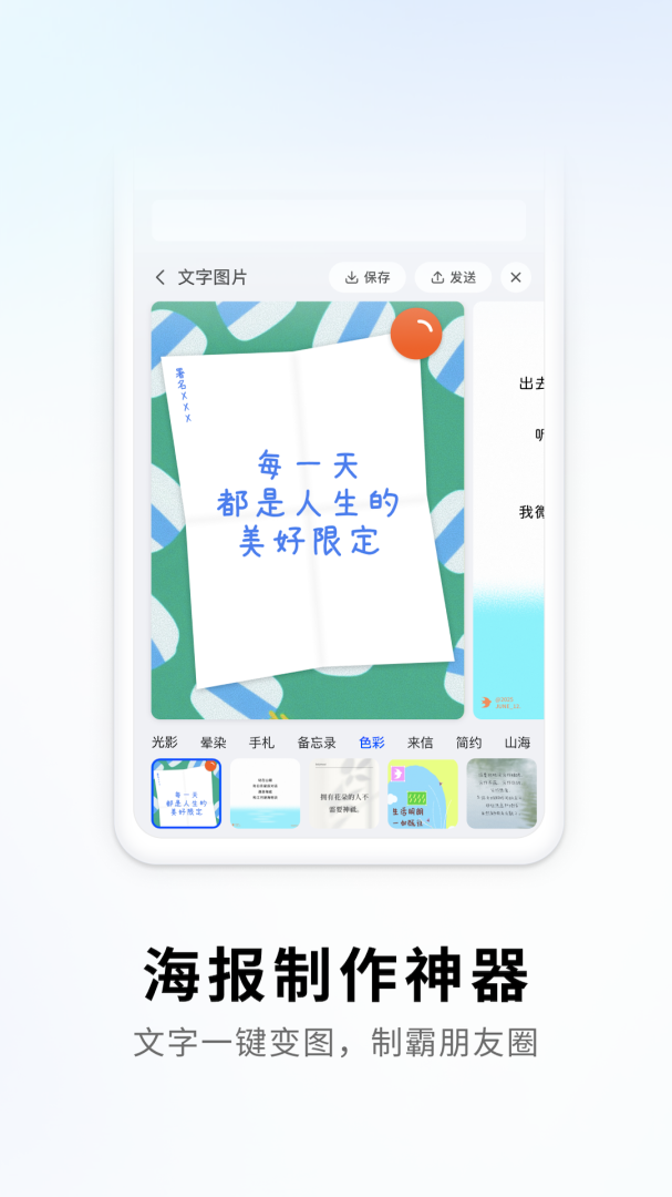 搜狗输入法安卓免费版v12.24.3