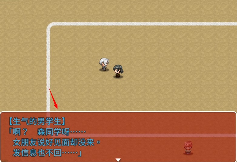 负债少女安卓汉化版