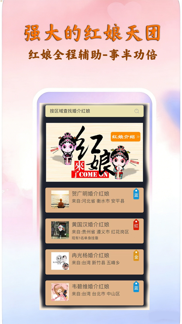 脱单吧最新版v2.0.3