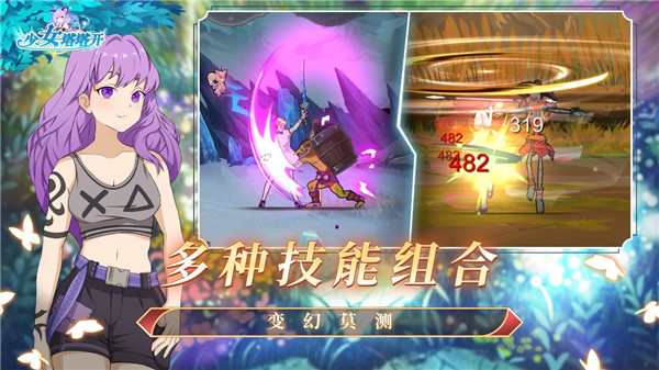 少女寻宝团官方版 v35.0.0安卓版