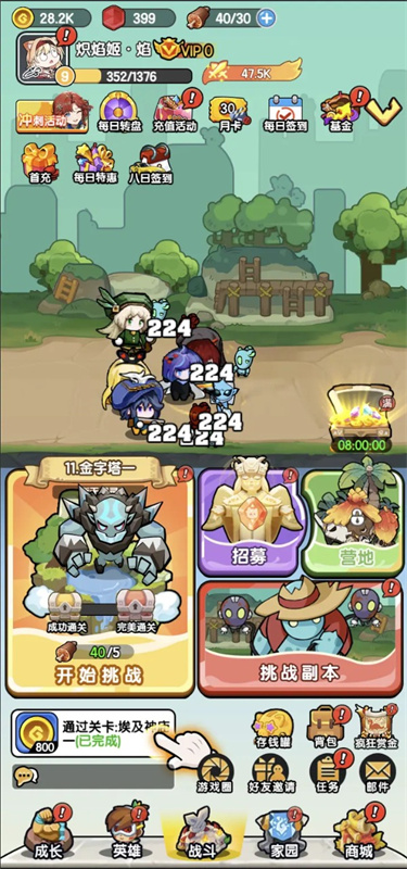 乐翻打僵尸手游最新版