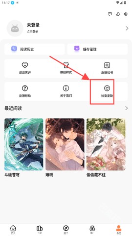 漫云彩漫画 1.0.1 官方版