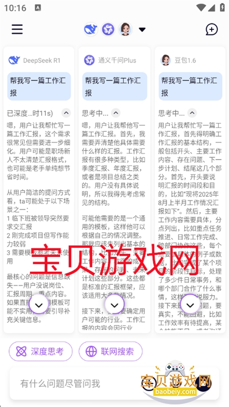 模库AI(Modlib.AI)app最新版本2026v1.0.7安卓版