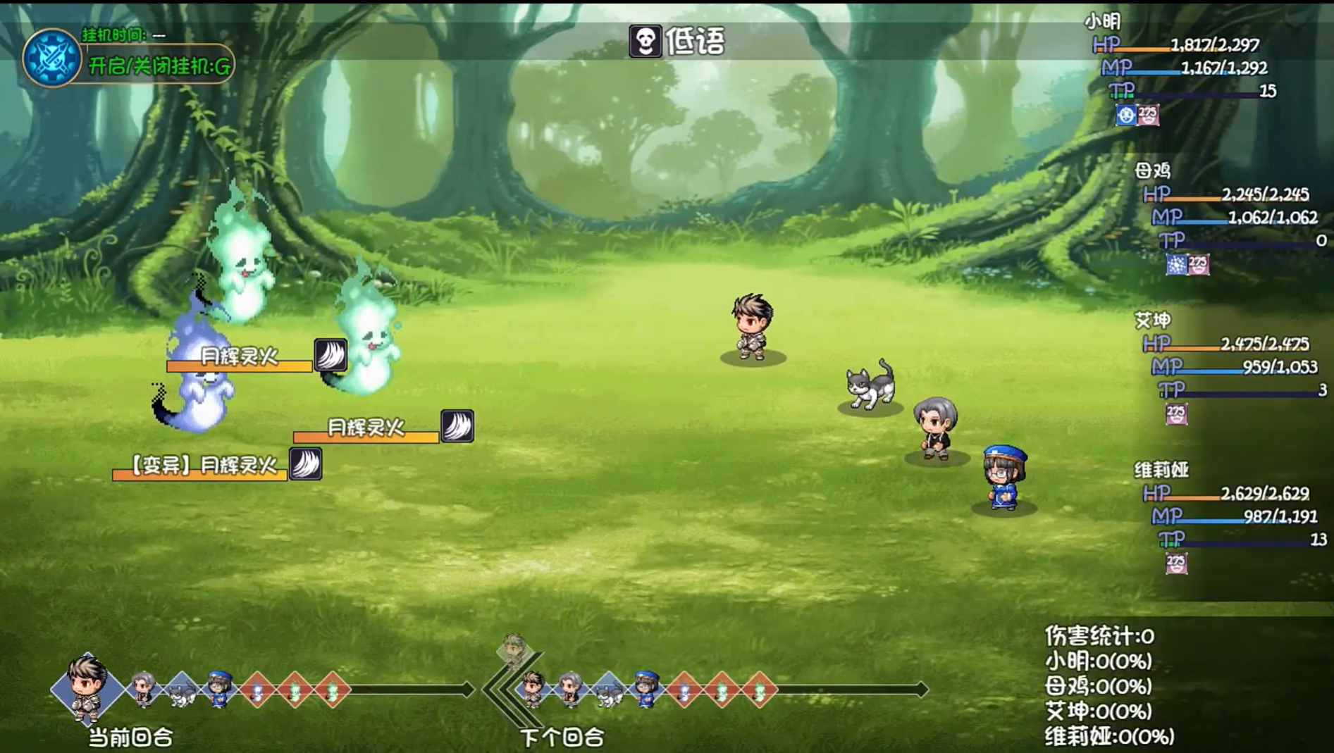 大千世界2手机版