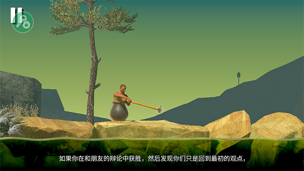 和班尼特福迪一起攻克难关免费下载