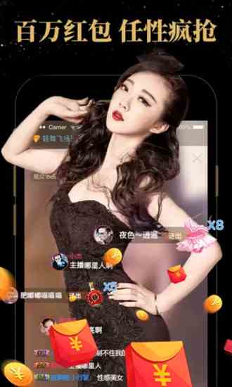 彼岸花开直播20262026新版下载直装