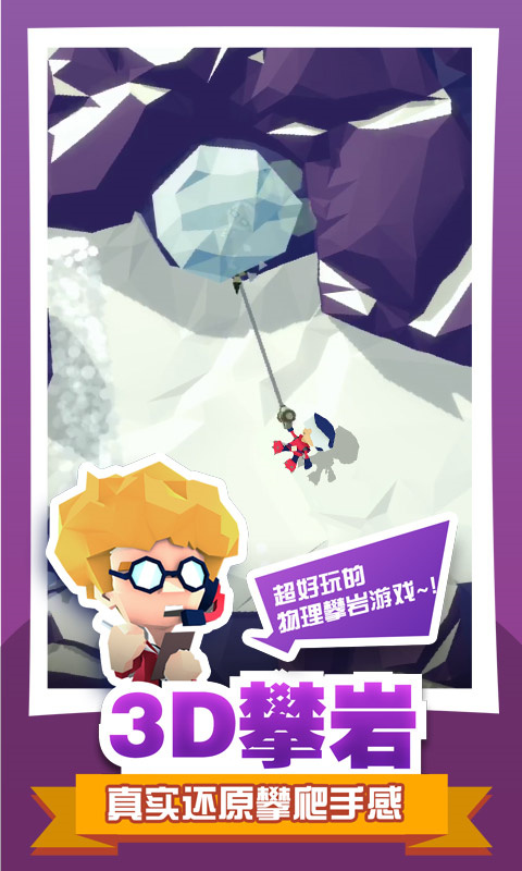 绝地大冒险手游最新版