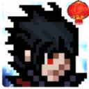 像素火影次世代佩恩修罗道版本 v1.28安卓版