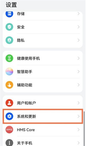 华为应用市场正版