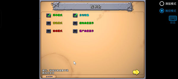 废物大战僵尸手机版游戏玩法5